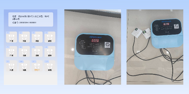 张家界两轮电动车充电桩