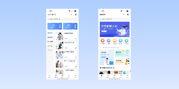 张家界在线体检预约