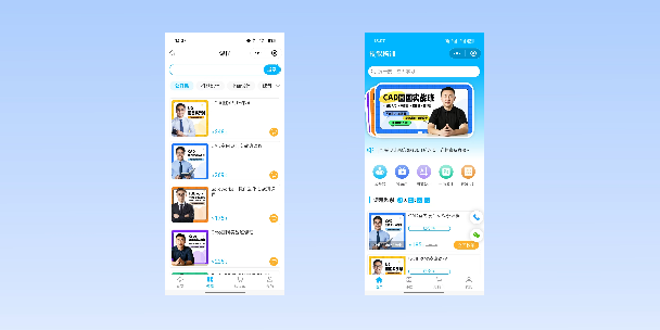 张家界在线教育商城系统