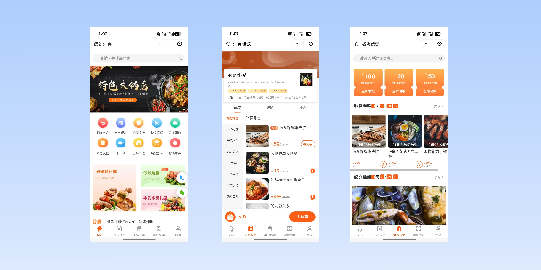 张家界餐饮外卖小程序