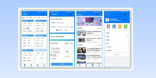 张家界生活物联网平台