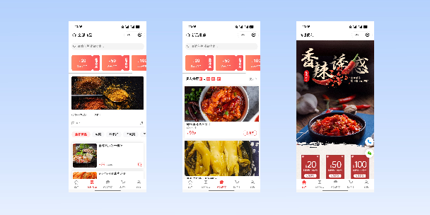 张家界商超便利商城