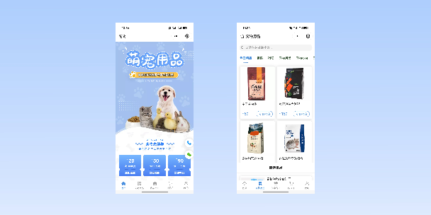 张家界宠物用品小程序
